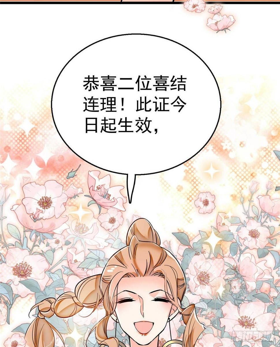 全网都是我和影帝CP粉韩漫全集-002 回家回家，妖怪打架无删减无遮挡章节图片 