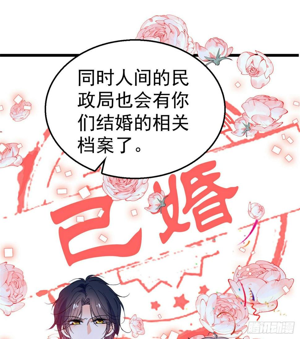 全网都是我和影帝CP粉韩漫全集-002 回家回家，妖怪打架无删减无遮挡章节图片 