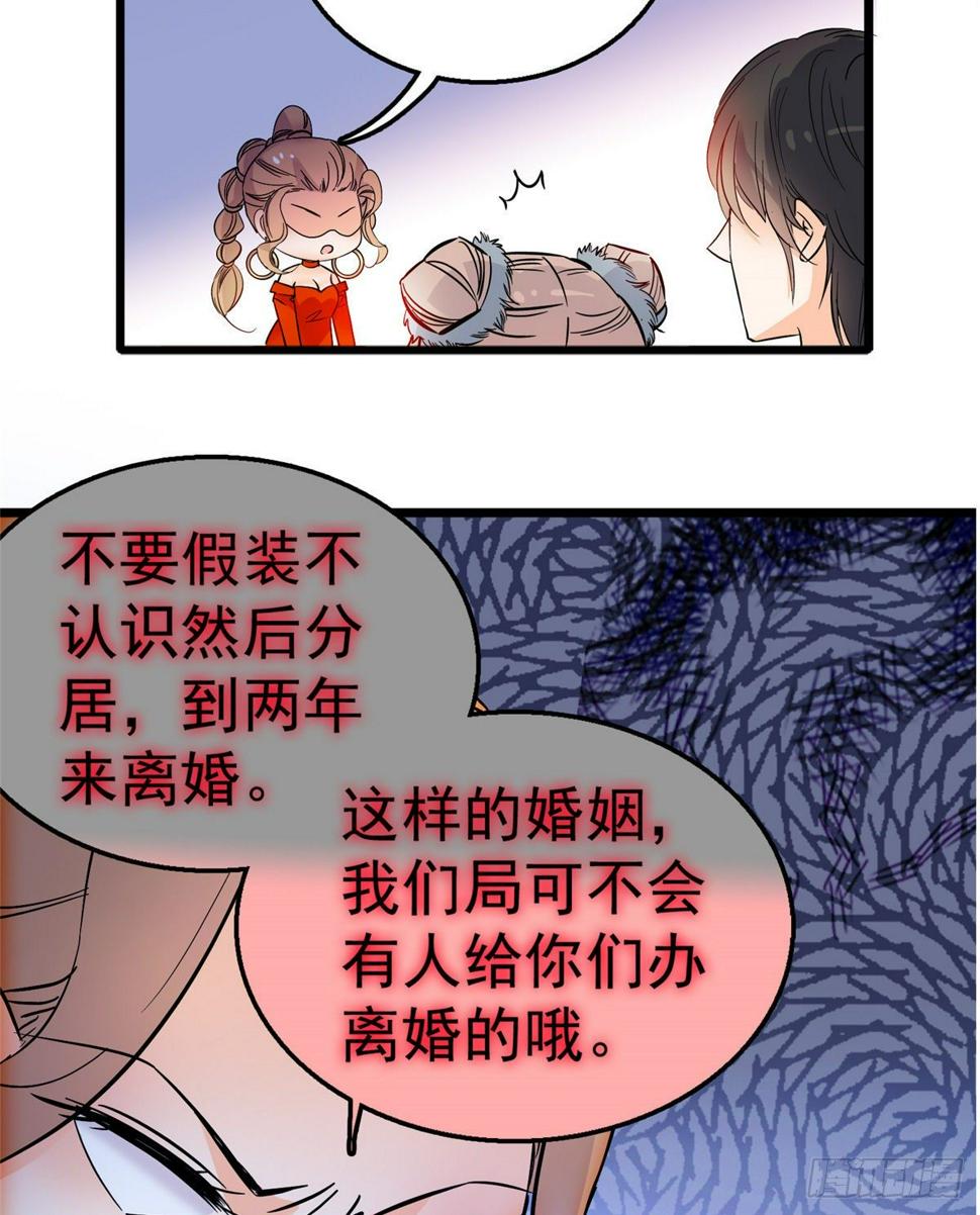 全网都是我和影帝CP粉韩漫全集-002 回家回家，妖怪打架无删减无遮挡章节图片 