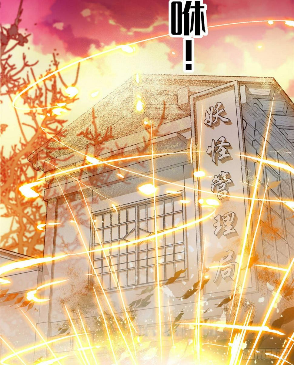 全网都是我和影帝CP粉韩漫全集-002 回家回家，妖怪打架无删减无遮挡章节图片 