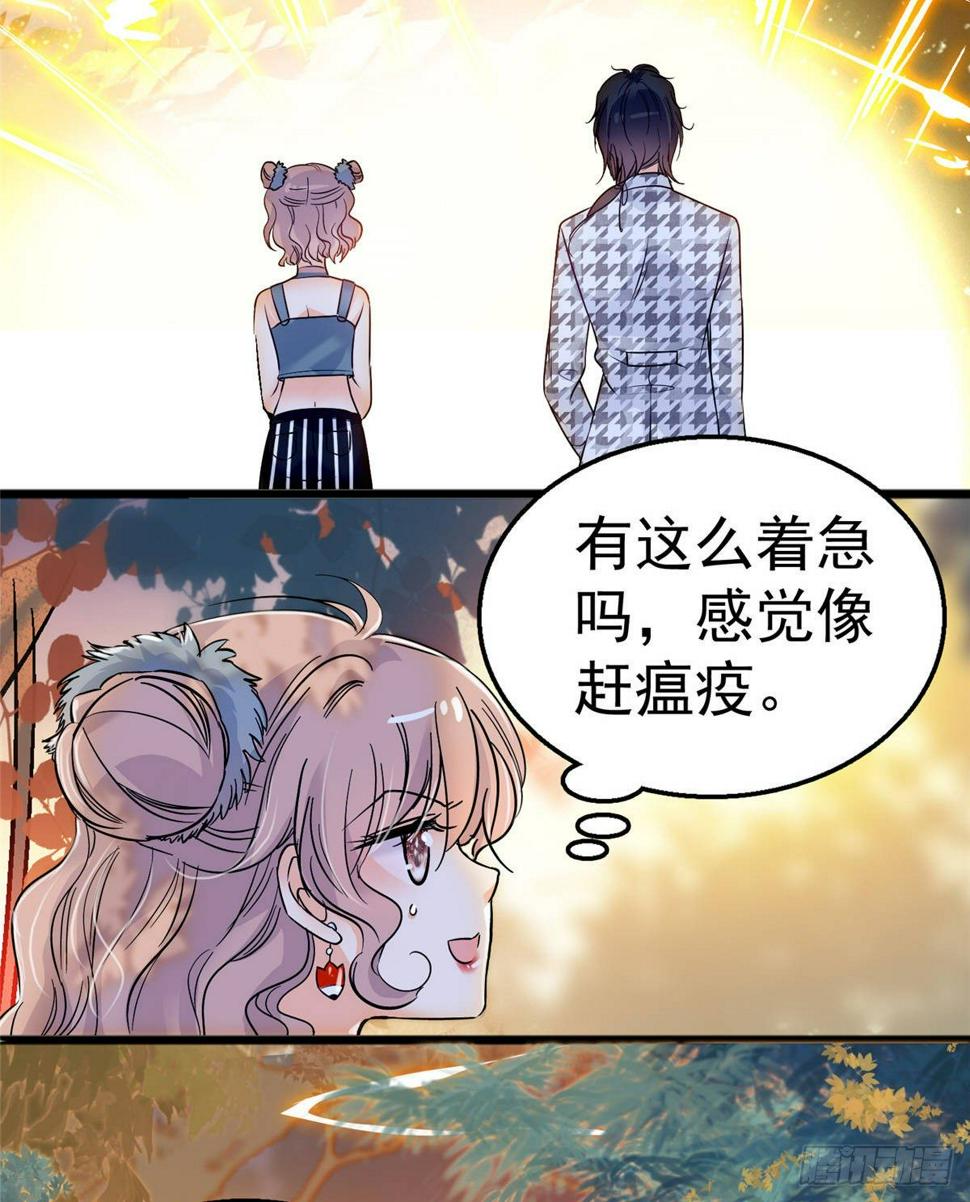 全网都是我和影帝CP粉韩漫全集-002 回家回家，妖怪打架无删减无遮挡章节图片 