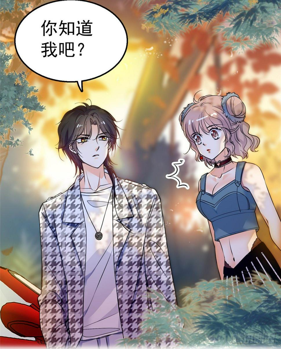 全网都是我和影帝CP粉韩漫全集-002 回家回家，妖怪打架无删减无遮挡章节图片 