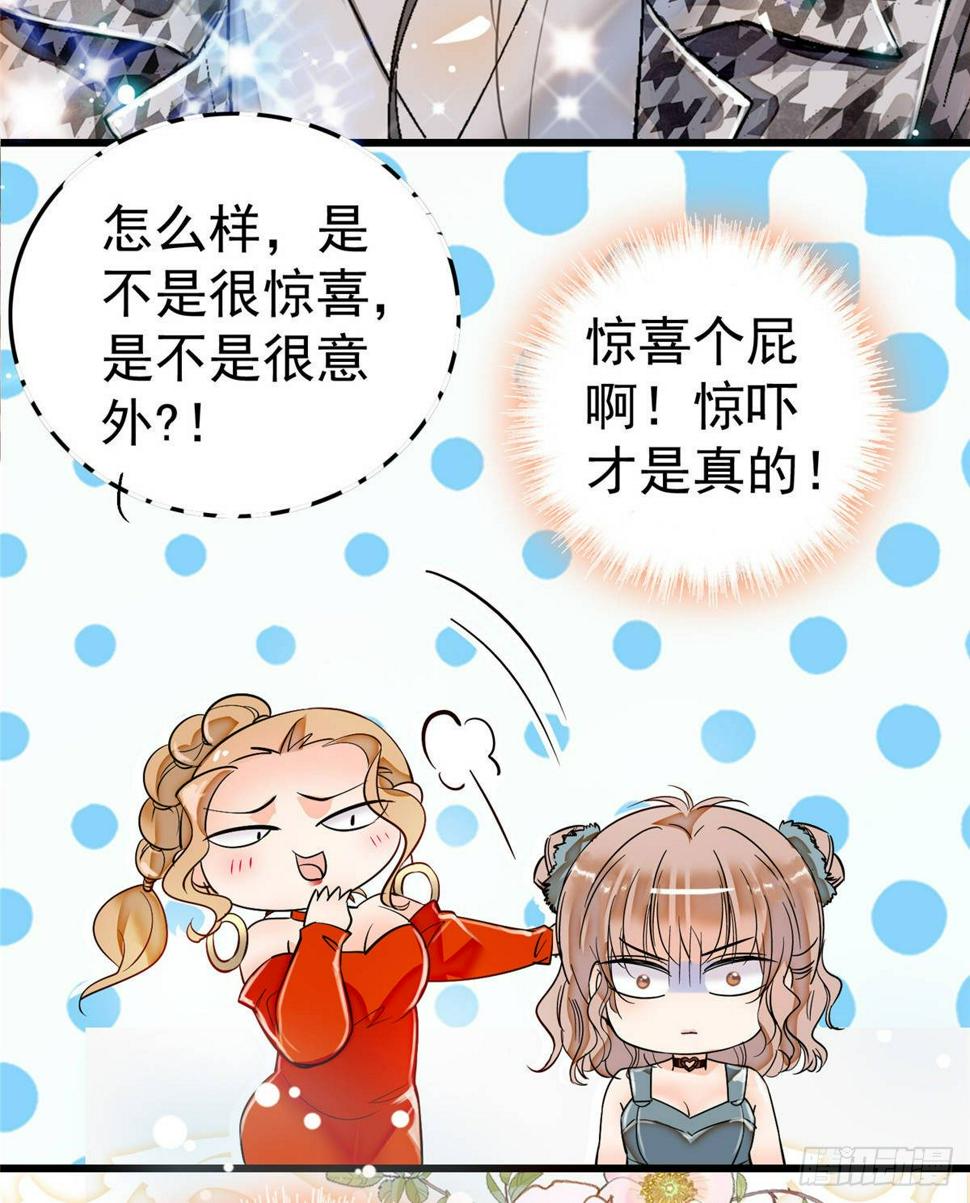 全网都是我和影帝CP粉韩漫全集-002 回家回家，妖怪打架无删减无遮挡章节图片 