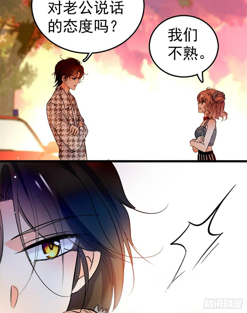 全网都是我和影帝CP粉韩漫全集-002 回家回家，妖怪打架无删减无遮挡章节图片 
