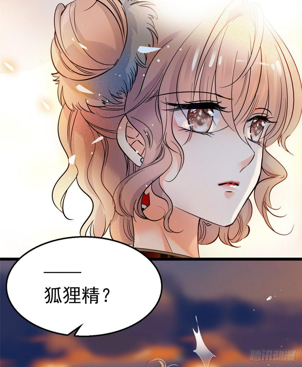 全网都是我和影帝CP粉韩漫全集-002 回家回家，妖怪打架无删减无遮挡章节图片 