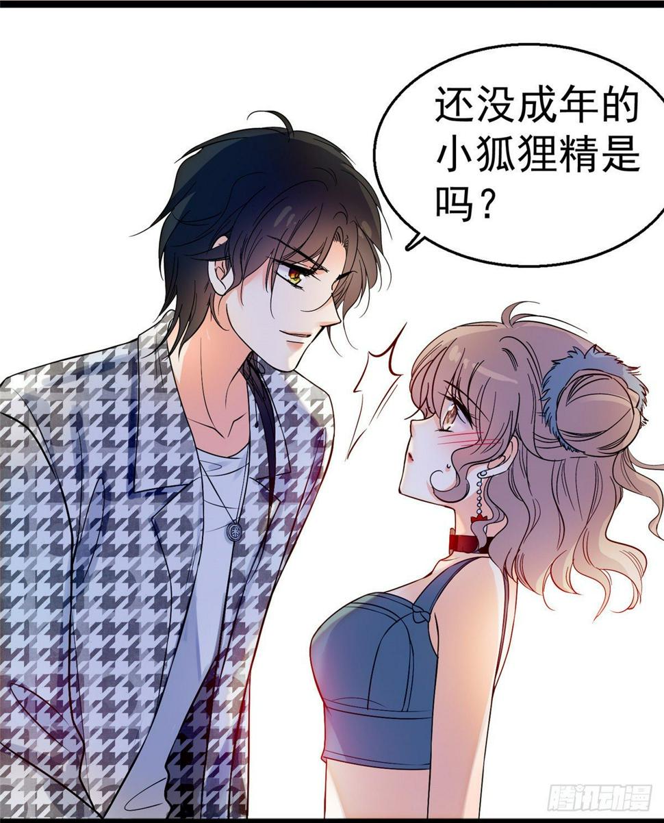 全网都是我和影帝CP粉韩漫全集-002 回家回家，妖怪打架无删减无遮挡章节图片 