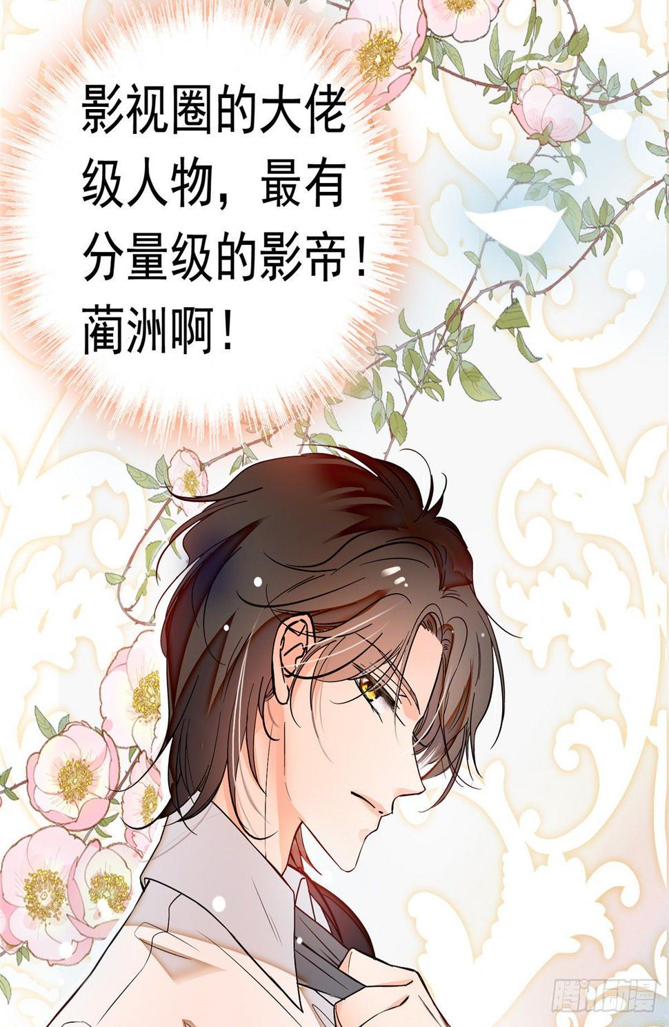 全网都是我和影帝CP粉韩漫全集-002 回家回家，妖怪打架无删减无遮挡章节图片 