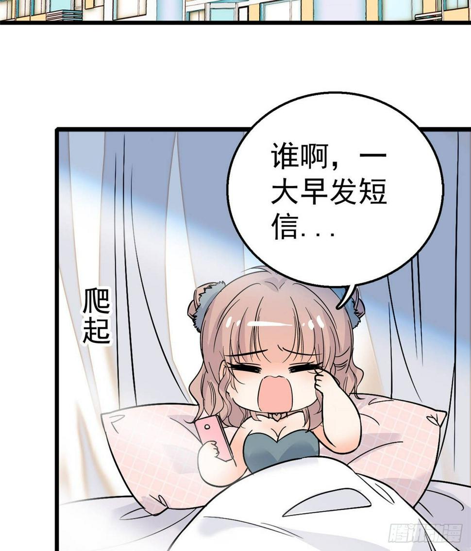 全网都是我和影帝CP粉韩漫全集-002 回家回家，妖怪打架无删减无遮挡章节图片 