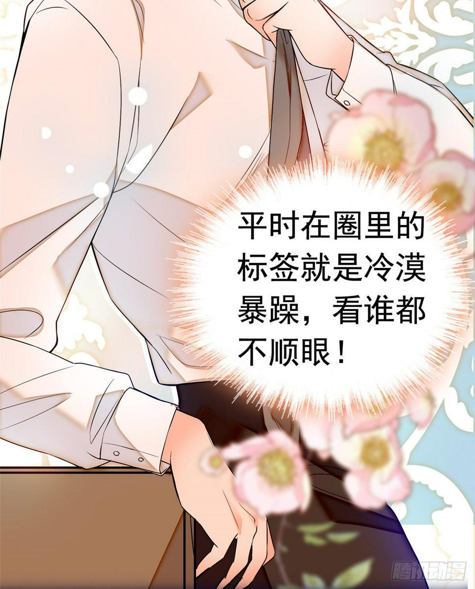 全网都是我和影帝CP粉韩漫全集-002 回家回家，妖怪打架无删减无遮挡章节图片 