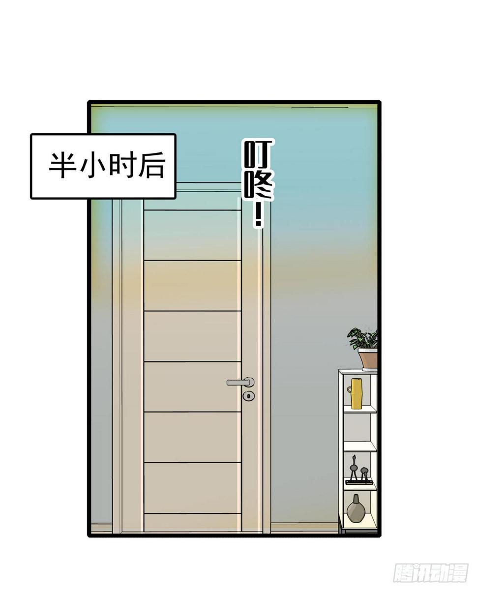 全网都是我和影帝CP粉韩漫全集-002 回家回家，妖怪打架无删减无遮挡章节图片 