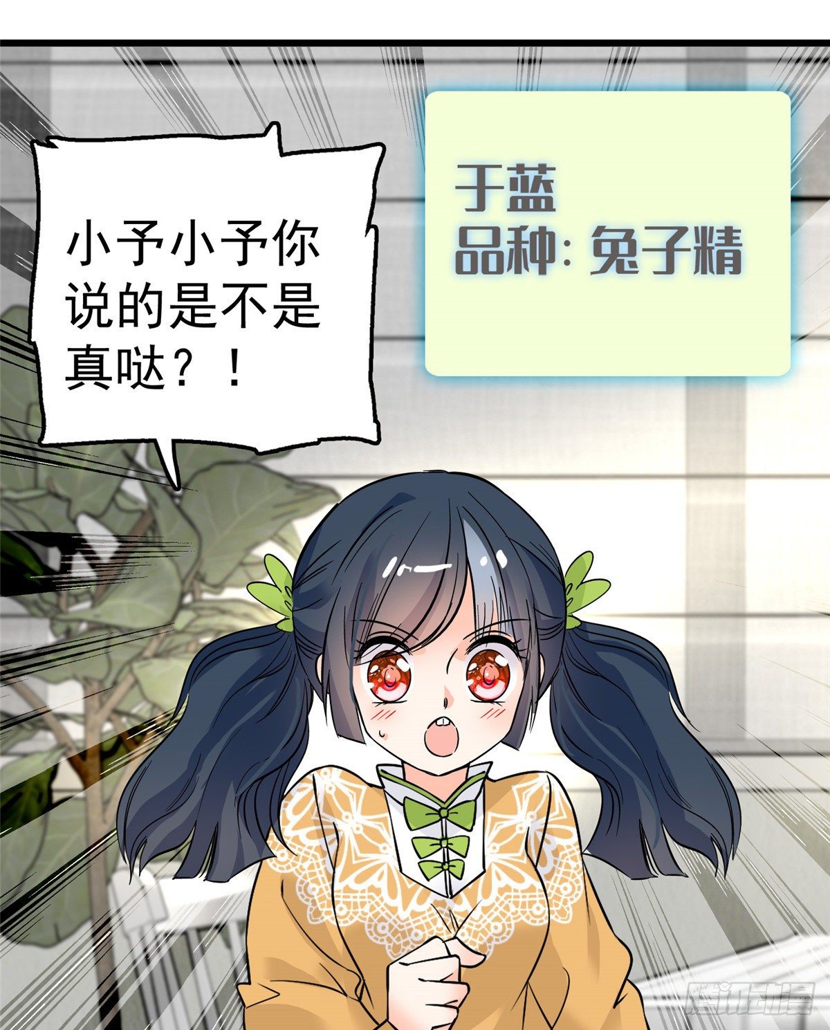 全网都是我和影帝CP粉韩漫全集-002 回家回家，妖怪打架无删减无遮挡章节图片 
