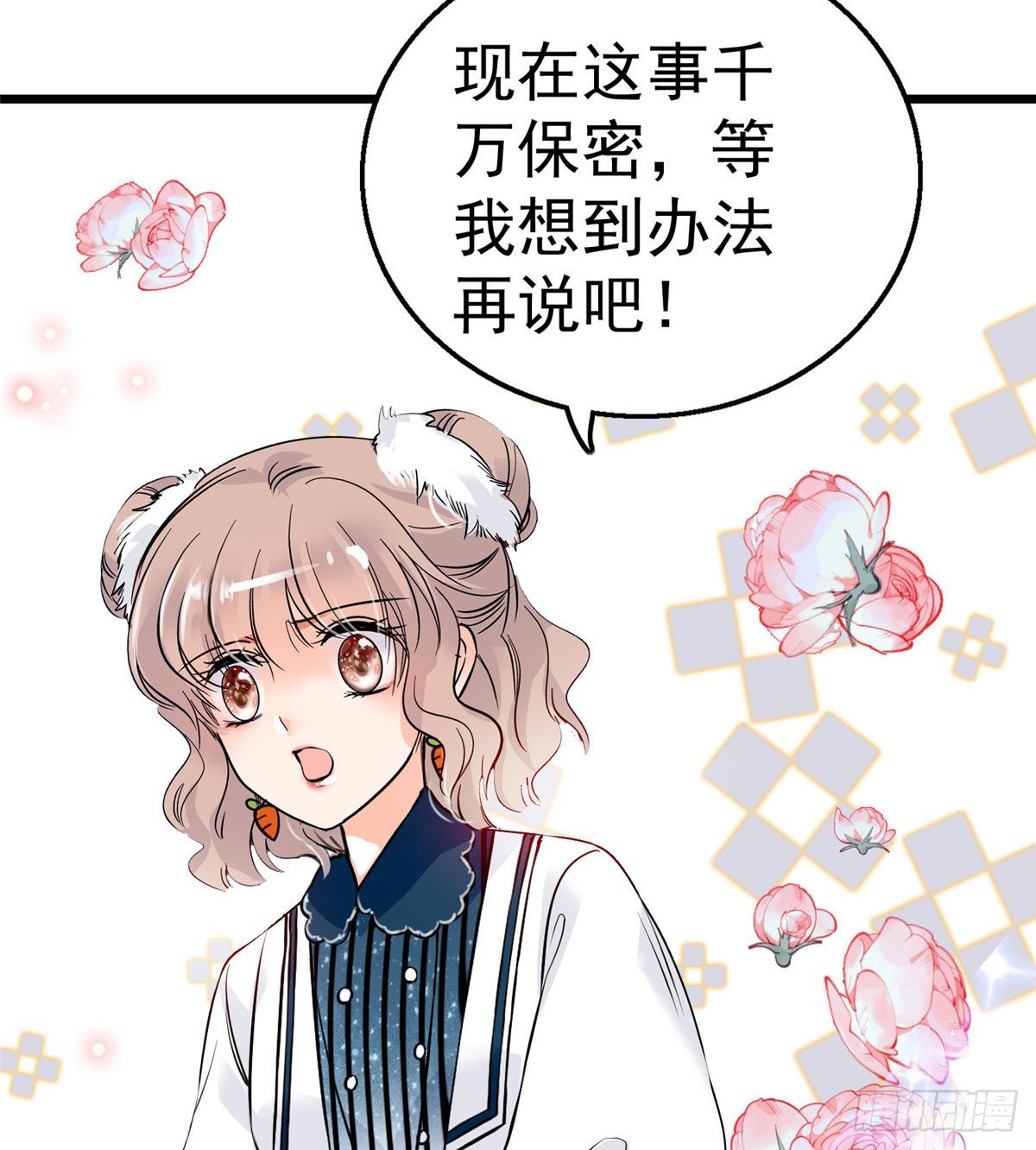 全网都是我和影帝CP粉韩漫全集-002 回家回家，妖怪打架无删减无遮挡章节图片 