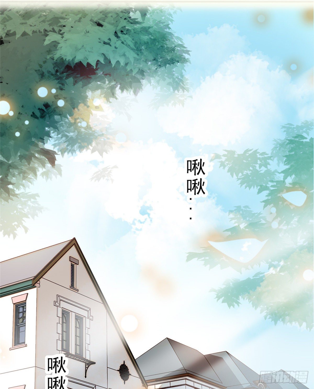 全网都是我和影帝CP粉韩漫全集-002 回家回家，妖怪打架无删减无遮挡章节图片 