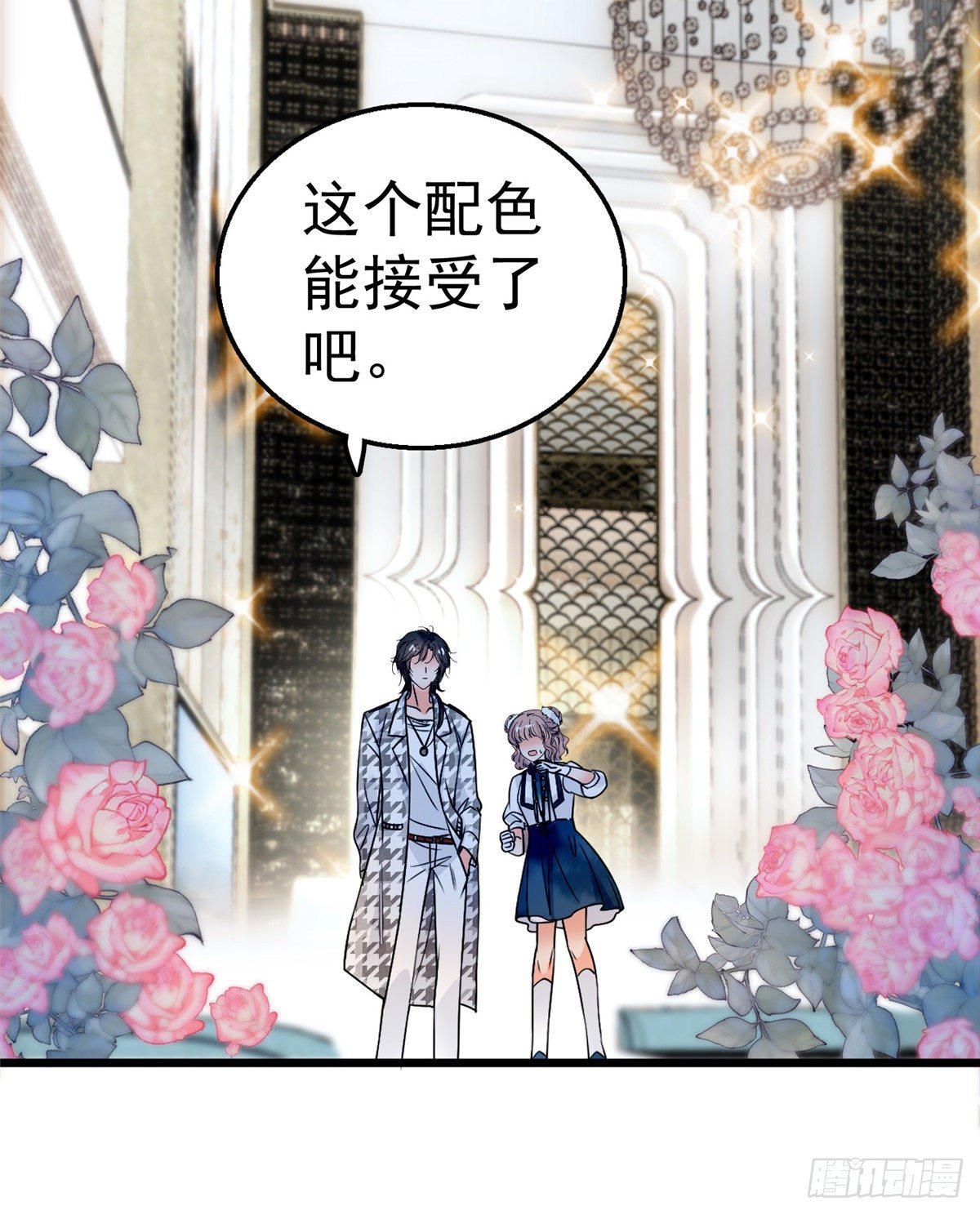 全网都是我和影帝CP粉韩漫全集-002 回家回家，妖怪打架无删减无遮挡章节图片 