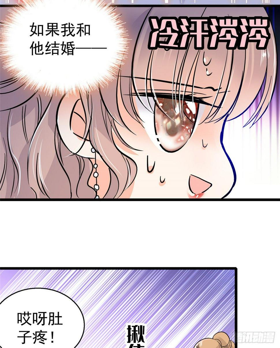全网都是我和影帝CP粉韩漫全集-002 回家回家，妖怪打架无删减无遮挡章节图片 