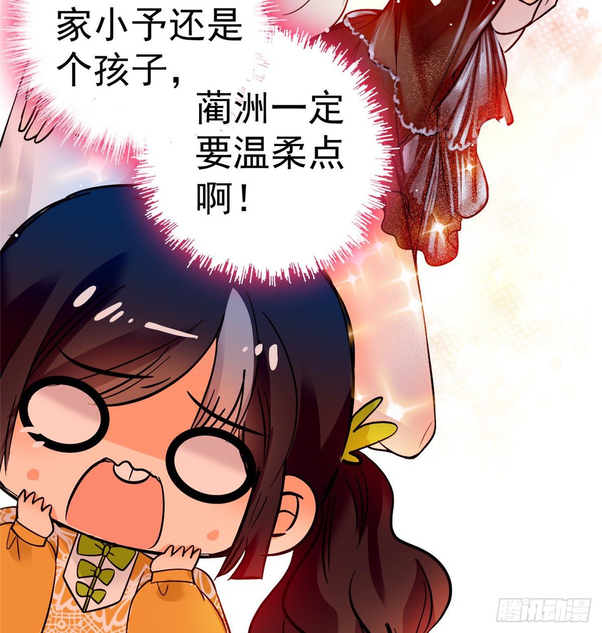 全网都是我和影帝CP粉韩漫全集-002 回家回家，妖怪打架无删减无遮挡章节图片 
