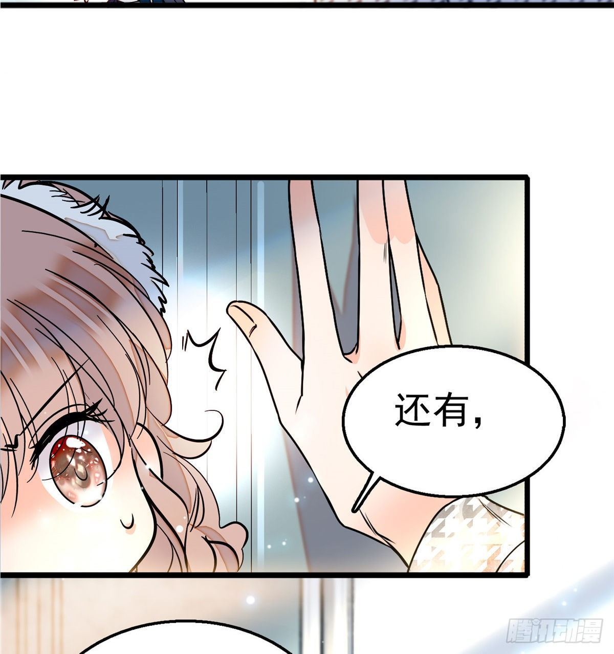 全网都是我和影帝CP粉韩漫全集-002 回家回家，妖怪打架无删减无遮挡章节图片 