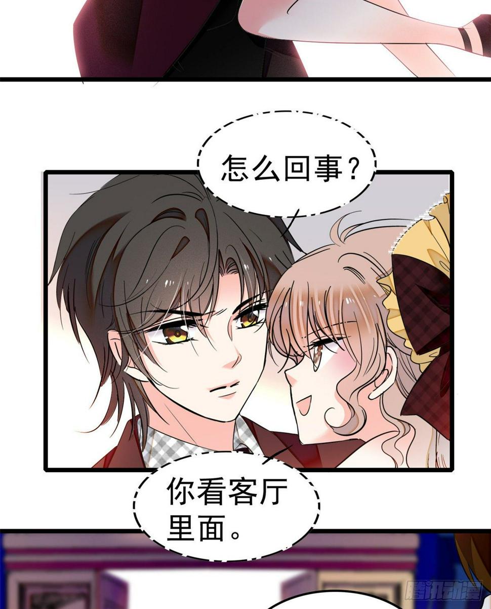 全网都是我和影帝CP粉韩漫全集-020 我这可不是演戏呀无删减无遮挡章节图片 