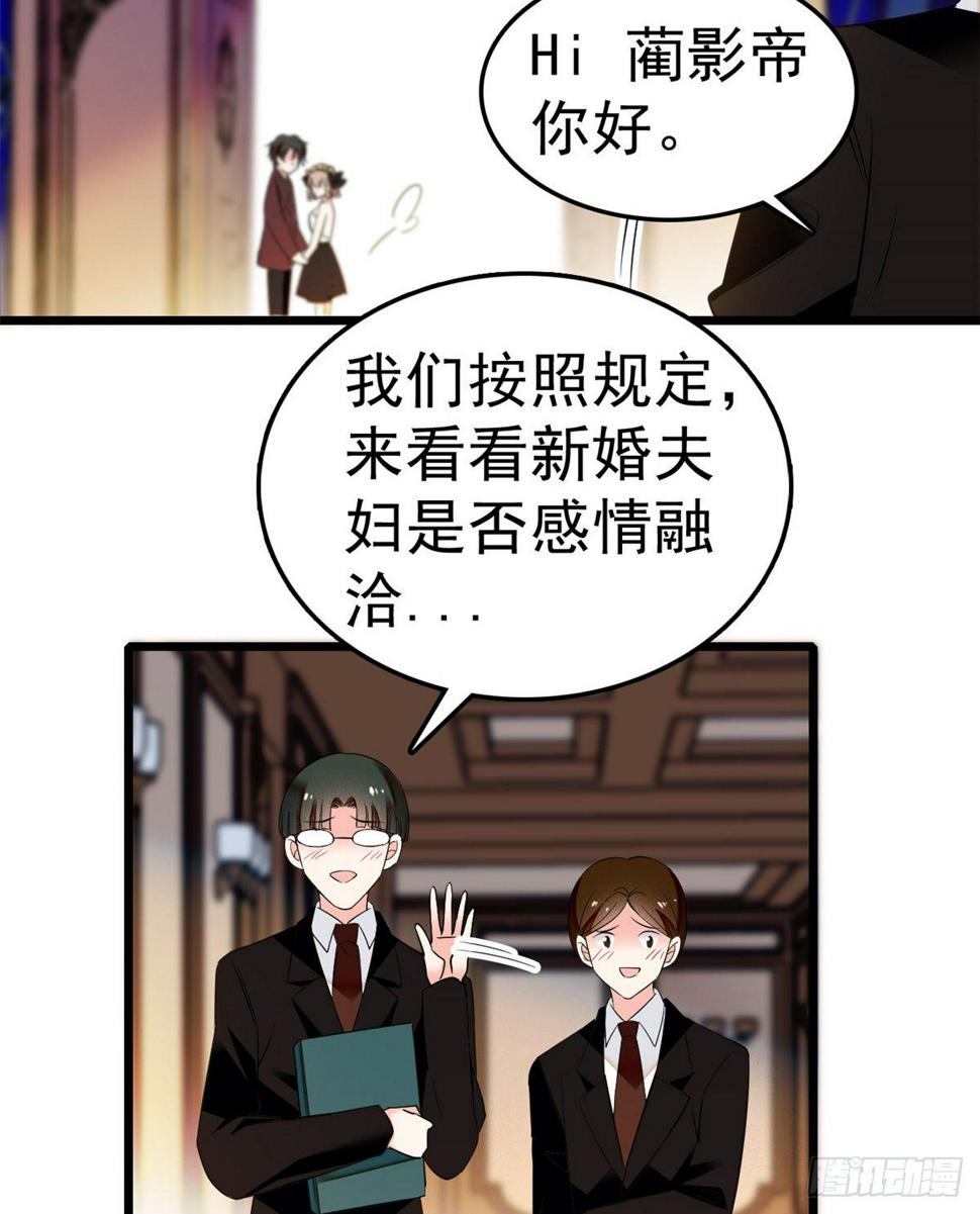 全网都是我和影帝CP粉韩漫全集-020 我这可不是演戏呀无删减无遮挡章节图片 
