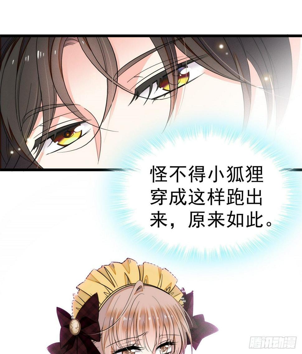 全网都是我和影帝CP粉韩漫全集-020 我这可不是演戏呀无删减无遮挡章节图片 