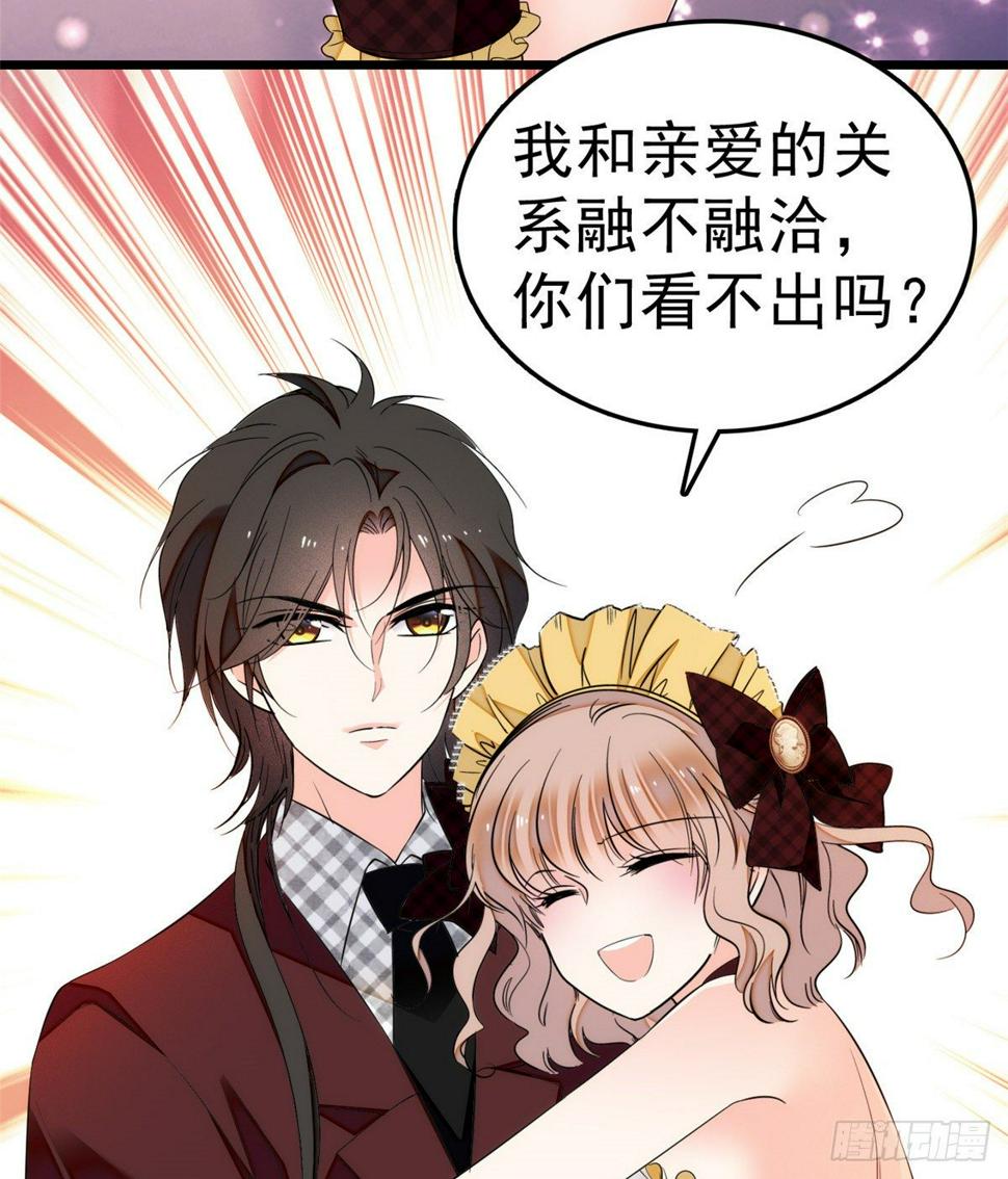 全网都是我和影帝CP粉韩漫全集-020 我这可不是演戏呀无删减无遮挡章节图片 