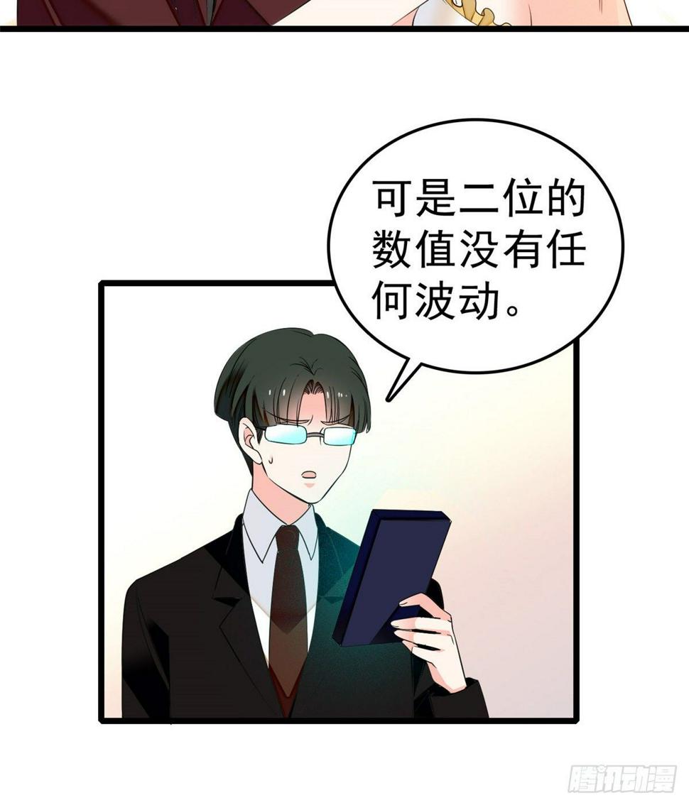 全网都是我和影帝CP粉韩漫全集-020 我这可不是演戏呀无删减无遮挡章节图片 