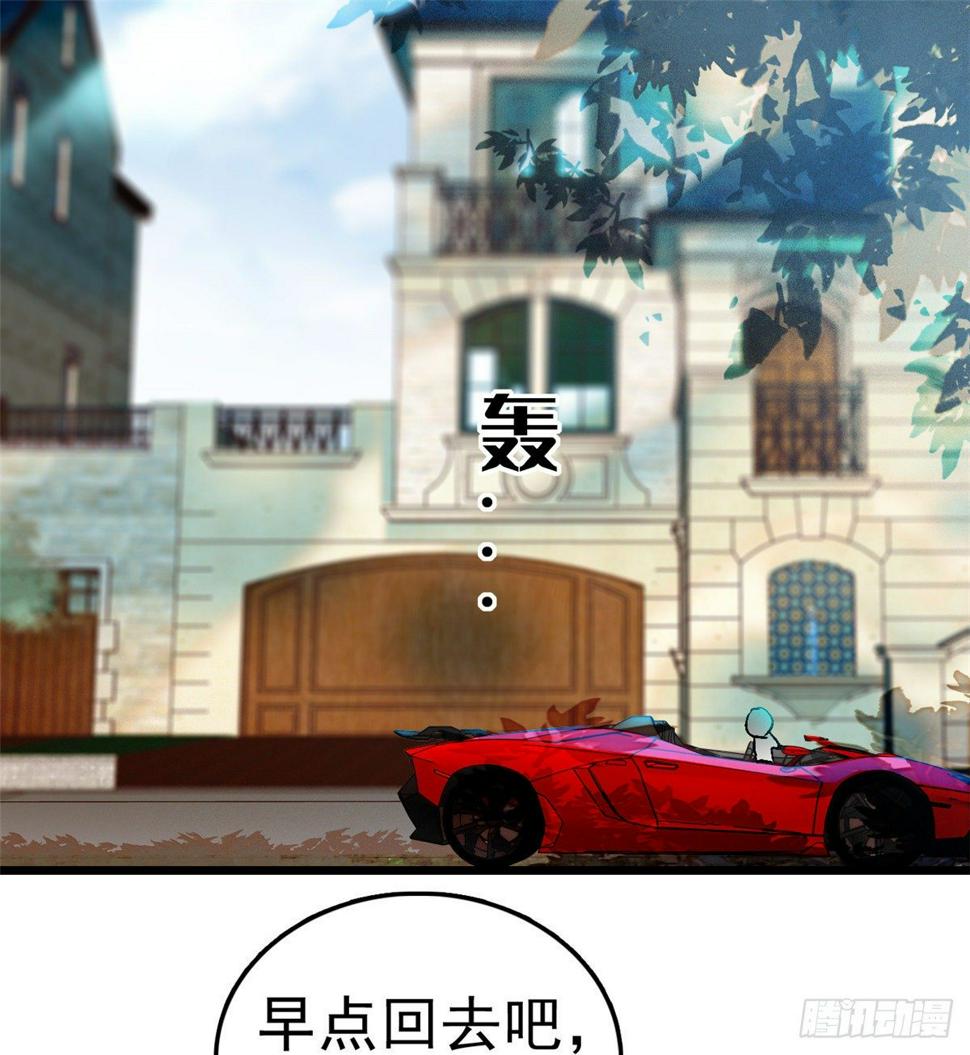 全网都是我和影帝CP粉韩漫全集-020 我这可不是演戏呀无删减无遮挡章节图片 