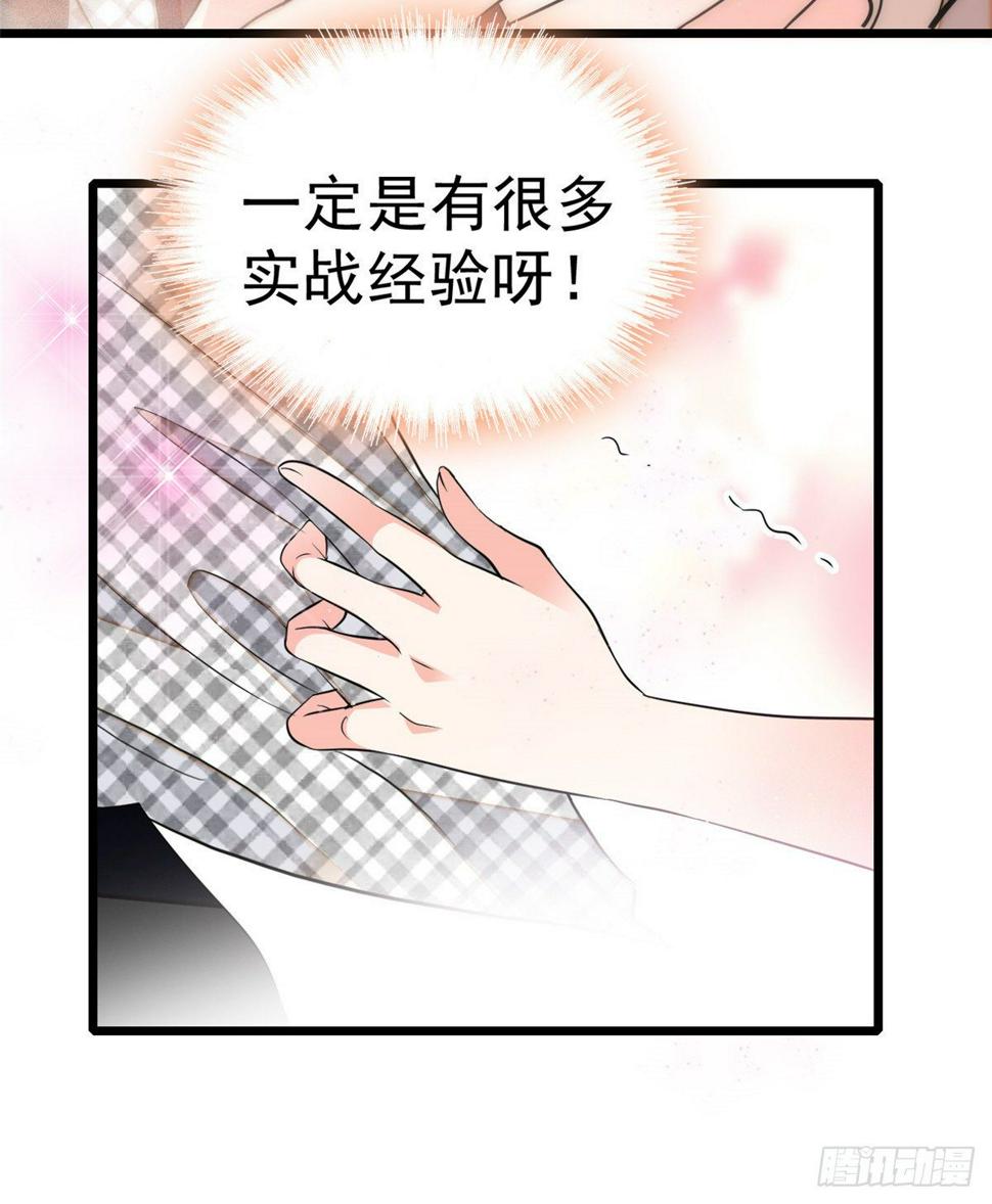 全网都是我和影帝CP粉韩漫全集-020 我这可不是演戏呀无删减无遮挡章节图片 