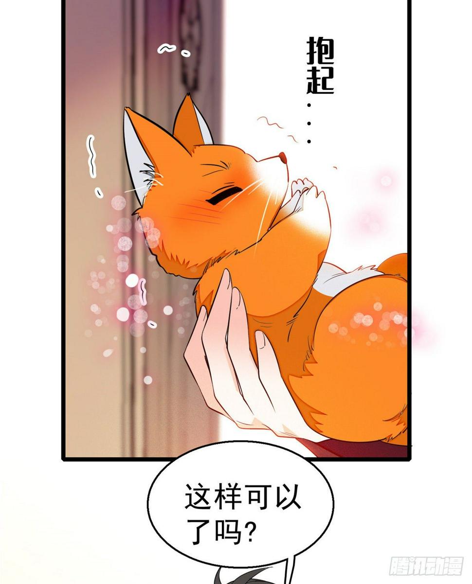 全网都是我和影帝CP粉韩漫全集-020 我这可不是演戏呀无删减无遮挡章节图片 
