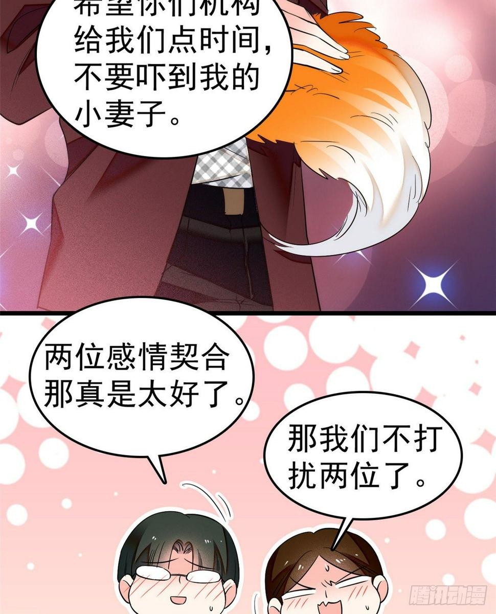 全网都是我和影帝CP粉韩漫全集-020 我这可不是演戏呀无删减无遮挡章节图片 
