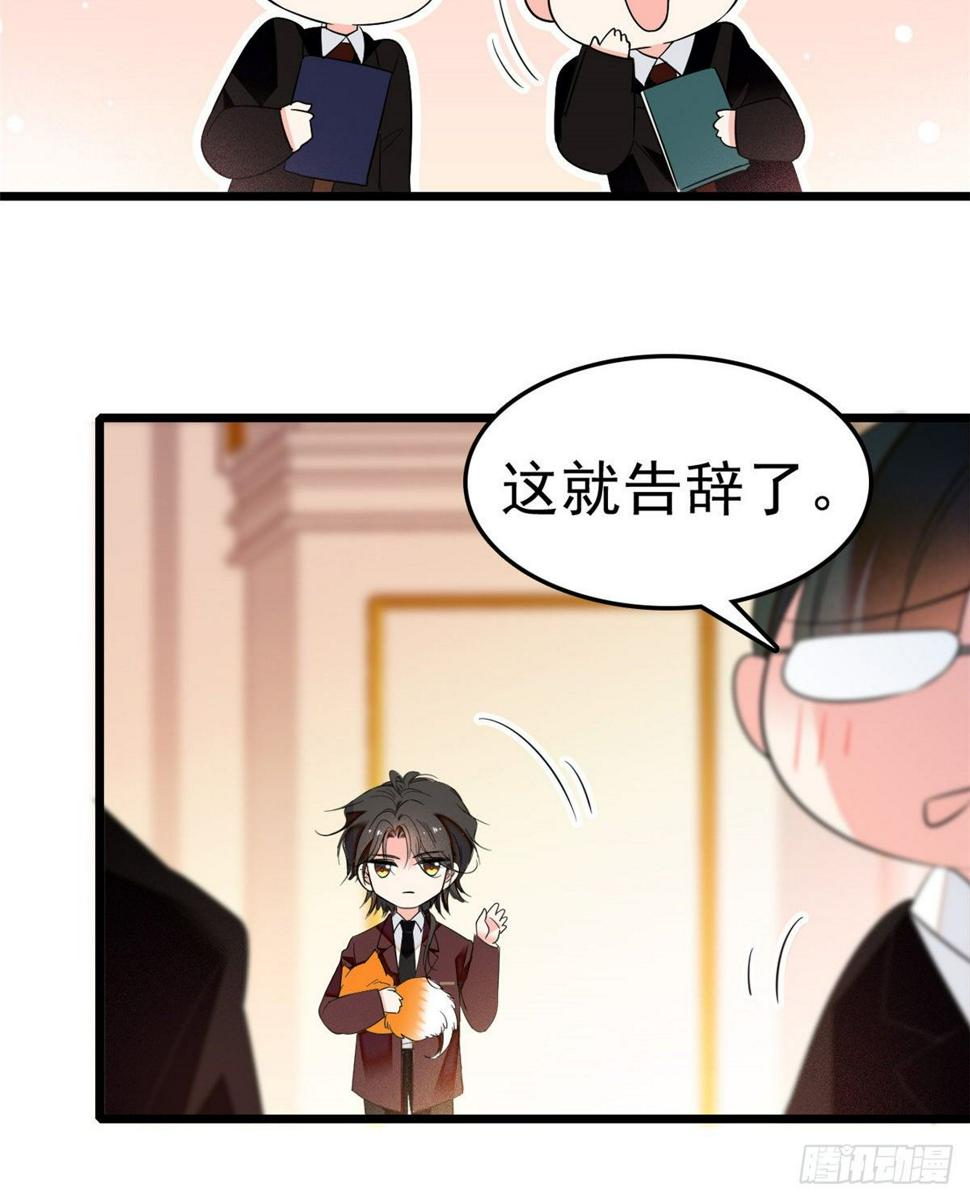 全网都是我和影帝CP粉韩漫全集-020 我这可不是演戏呀无删减无遮挡章节图片 