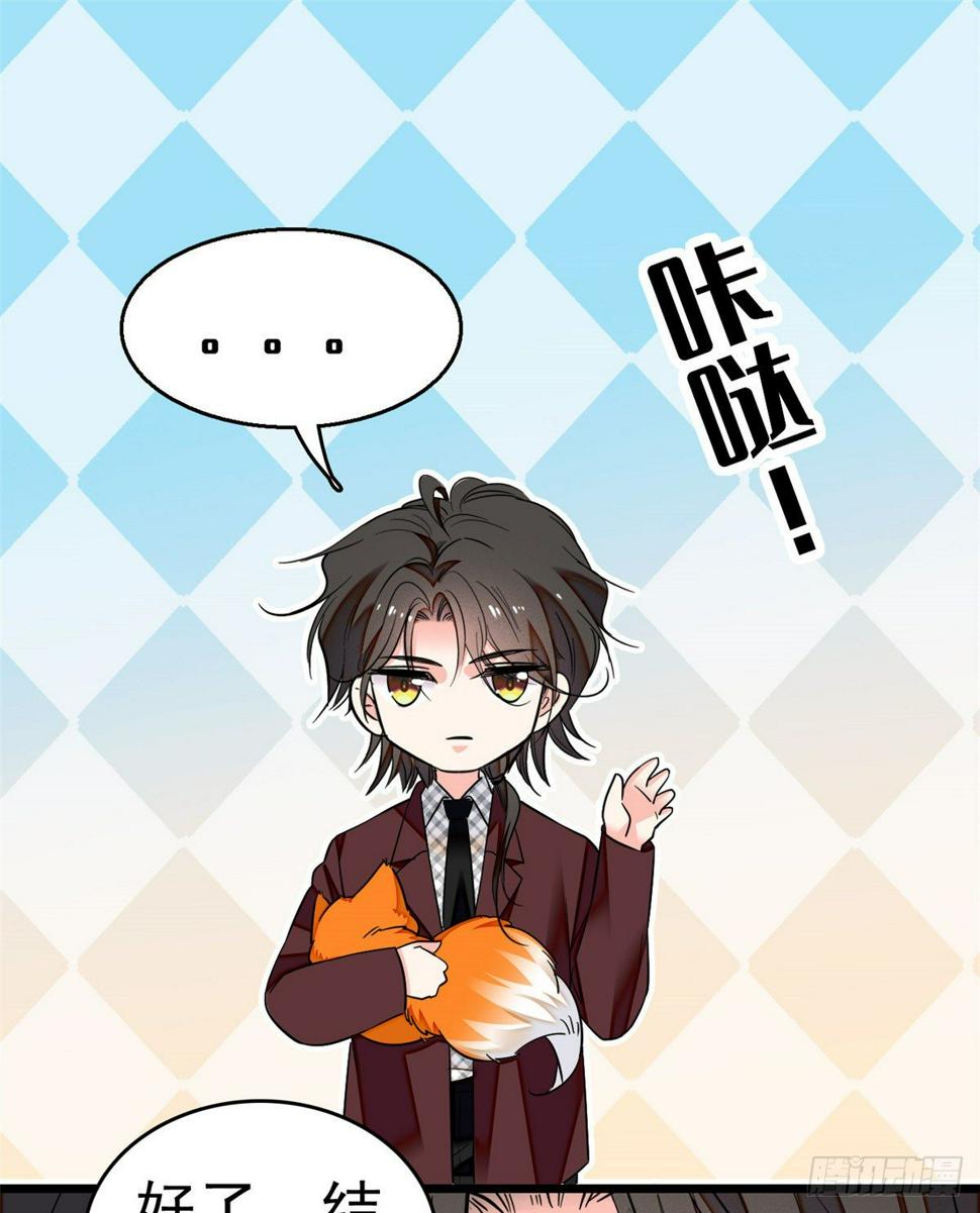 全网都是我和影帝CP粉韩漫全集-020 我这可不是演戏呀无删减无遮挡章节图片 