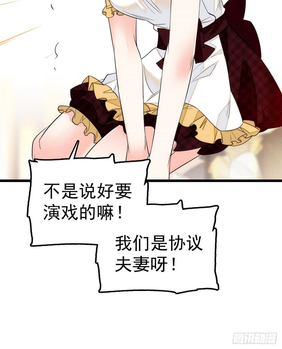 全网都是我和影帝CP粉韩漫全集-020 我这可不是演戏呀无删减无遮挡章节图片 