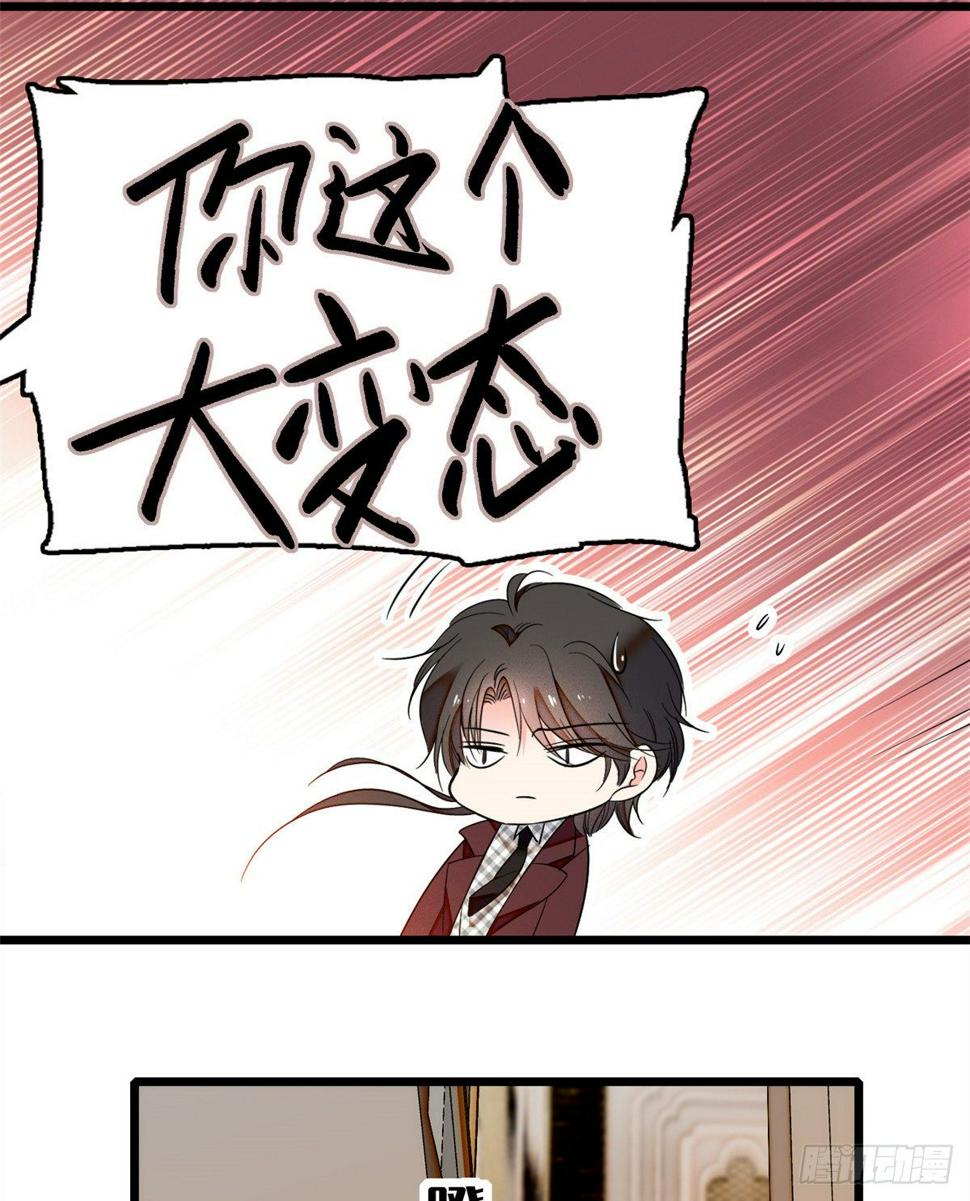 全网都是我和影帝CP粉韩漫全集-020 我这可不是演戏呀无删减无遮挡章节图片 