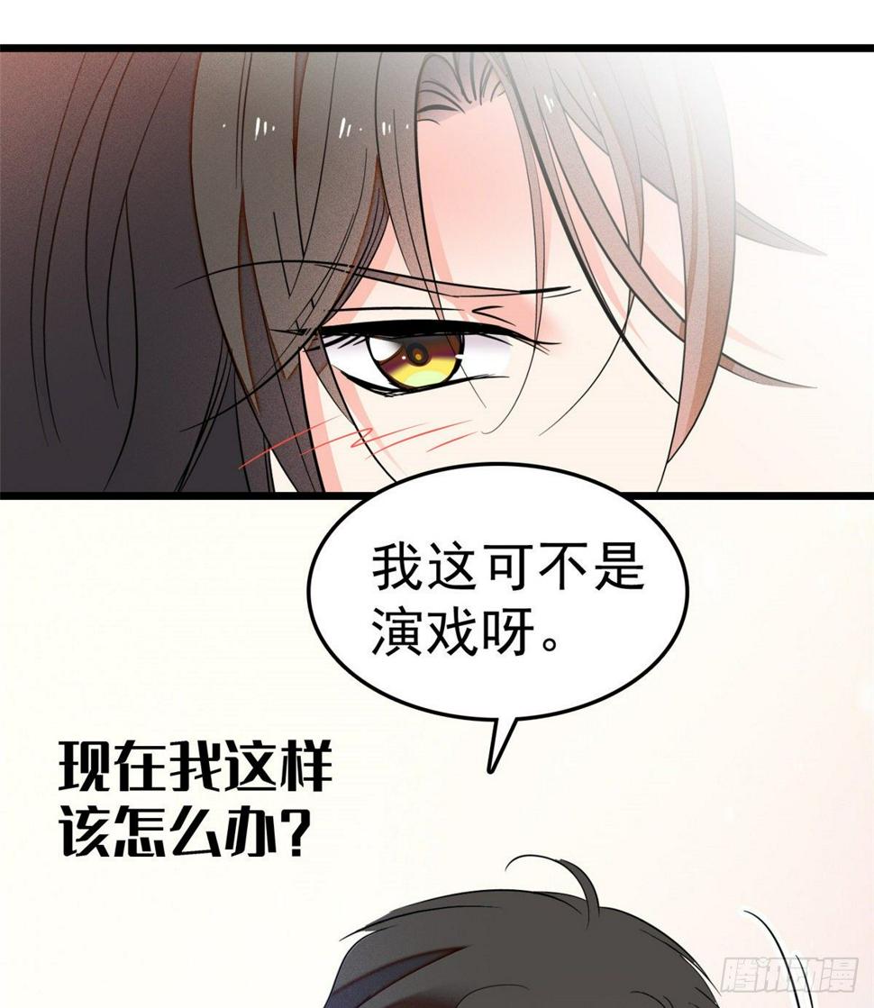 全网都是我和影帝CP粉韩漫全集-020 我这可不是演戏呀无删减无遮挡章节图片 