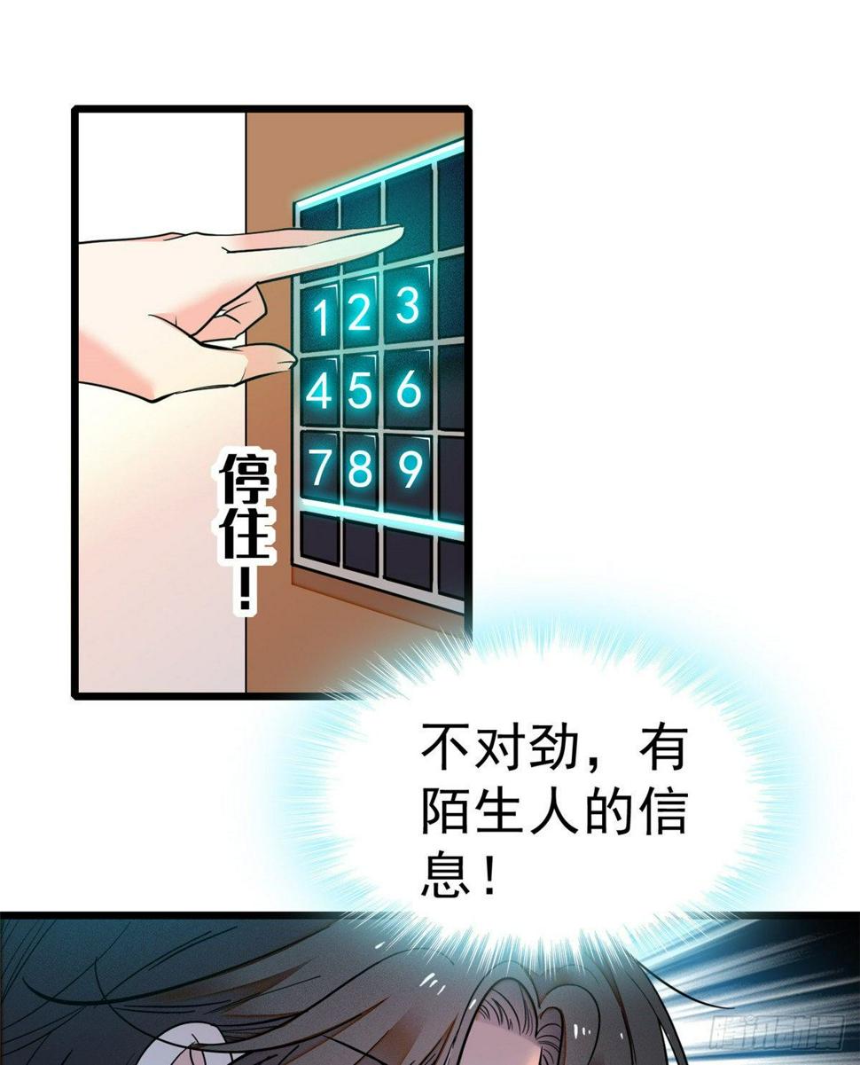 全网都是我和影帝CP粉韩漫全集-020 我这可不是演戏呀无删减无遮挡章节图片 