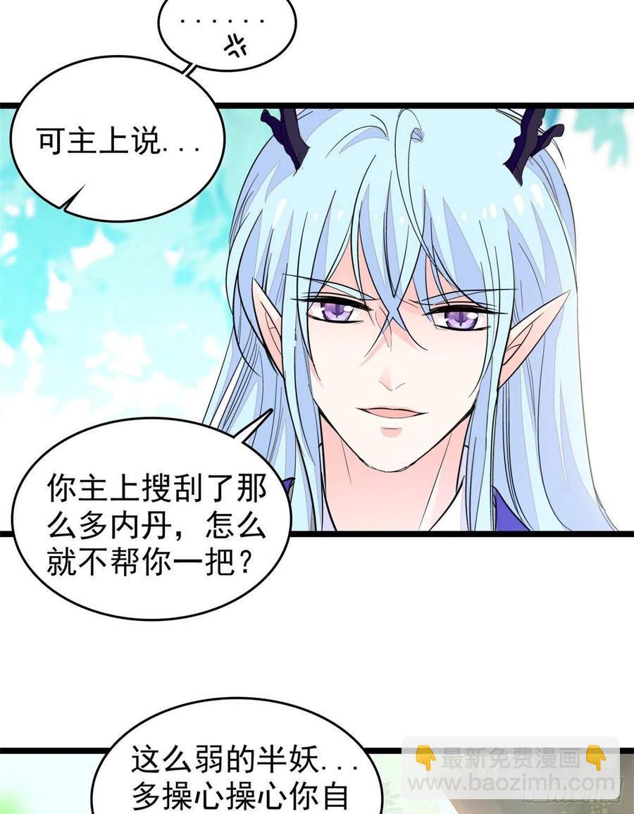 全网都是我和影帝CP粉韩漫全集-196 小兔叽失踪无删减无遮挡章节图片 