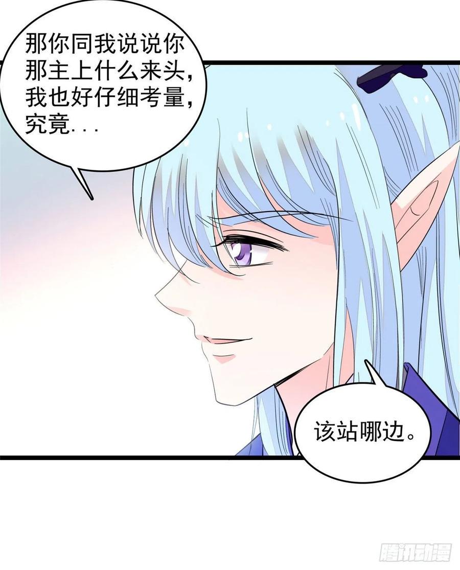 全网都是我和影帝CP粉韩漫全集-196 小兔叽失踪无删减无遮挡章节图片 