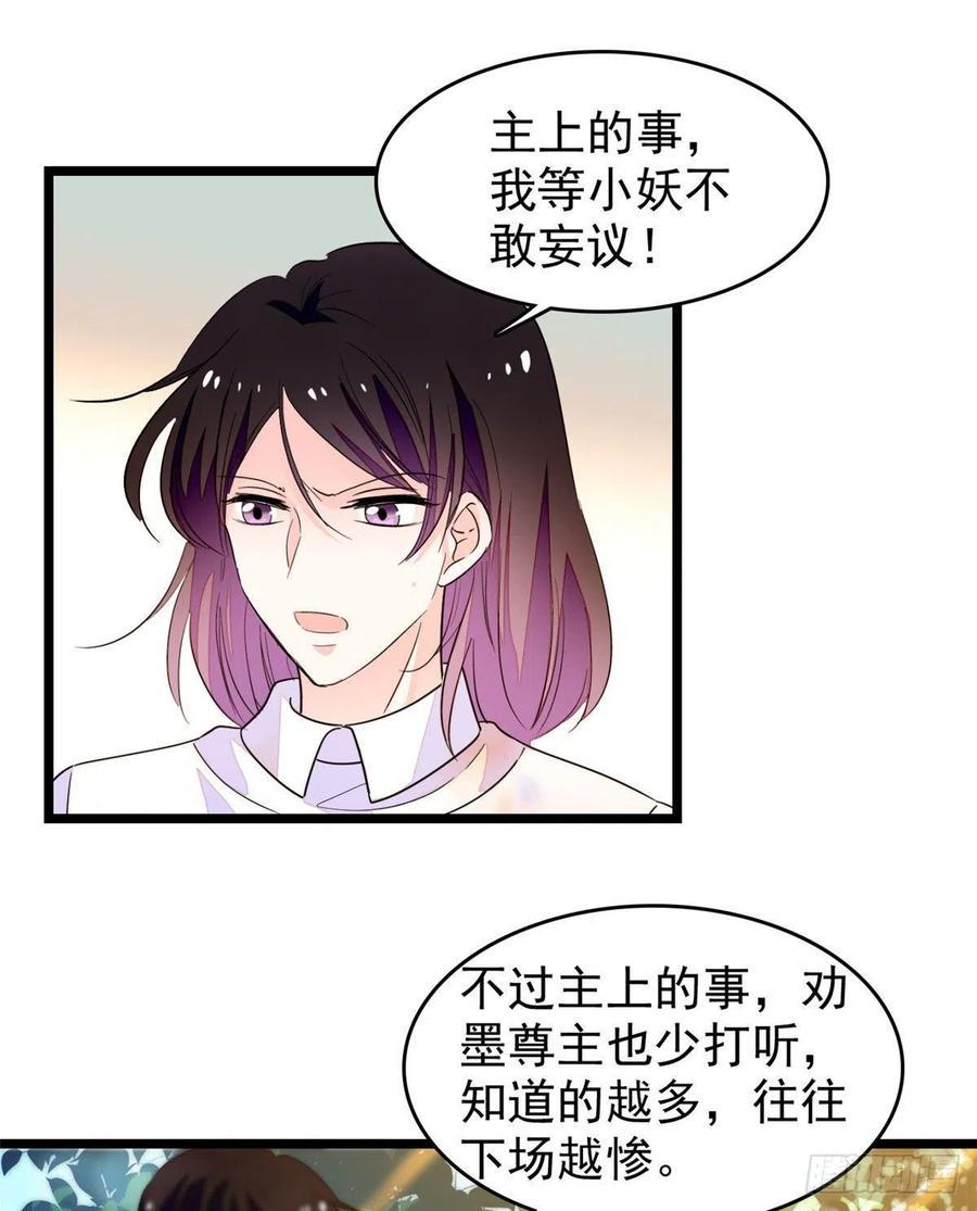 全网都是我和影帝CP粉韩漫全集-196 小兔叽失踪无删减无遮挡章节图片 
