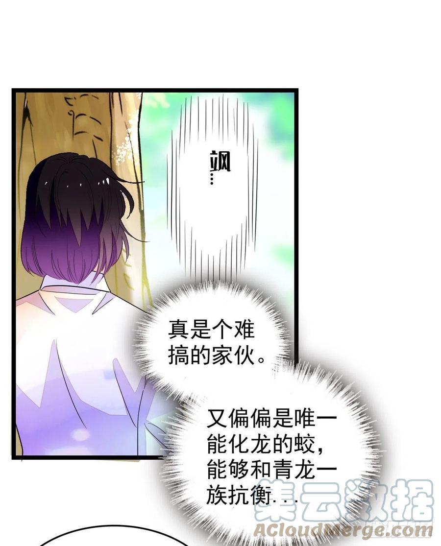 全网都是我和影帝CP粉韩漫全集-196 小兔叽失踪无删减无遮挡章节图片 