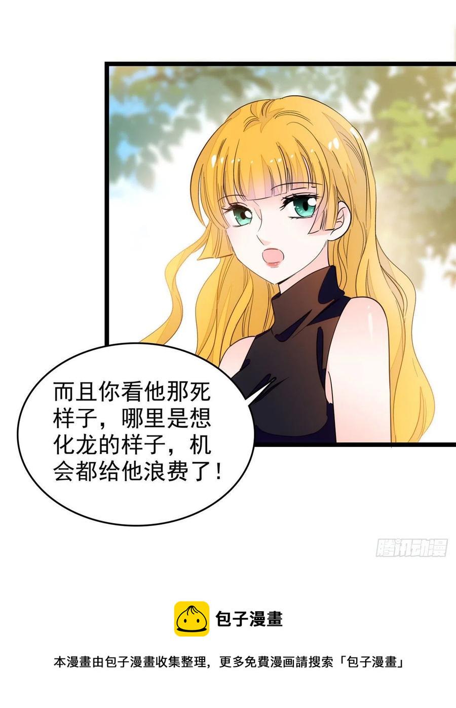 全网都是我和影帝CP粉韩漫全集-196 小兔叽失踪无删减无遮挡章节图片 