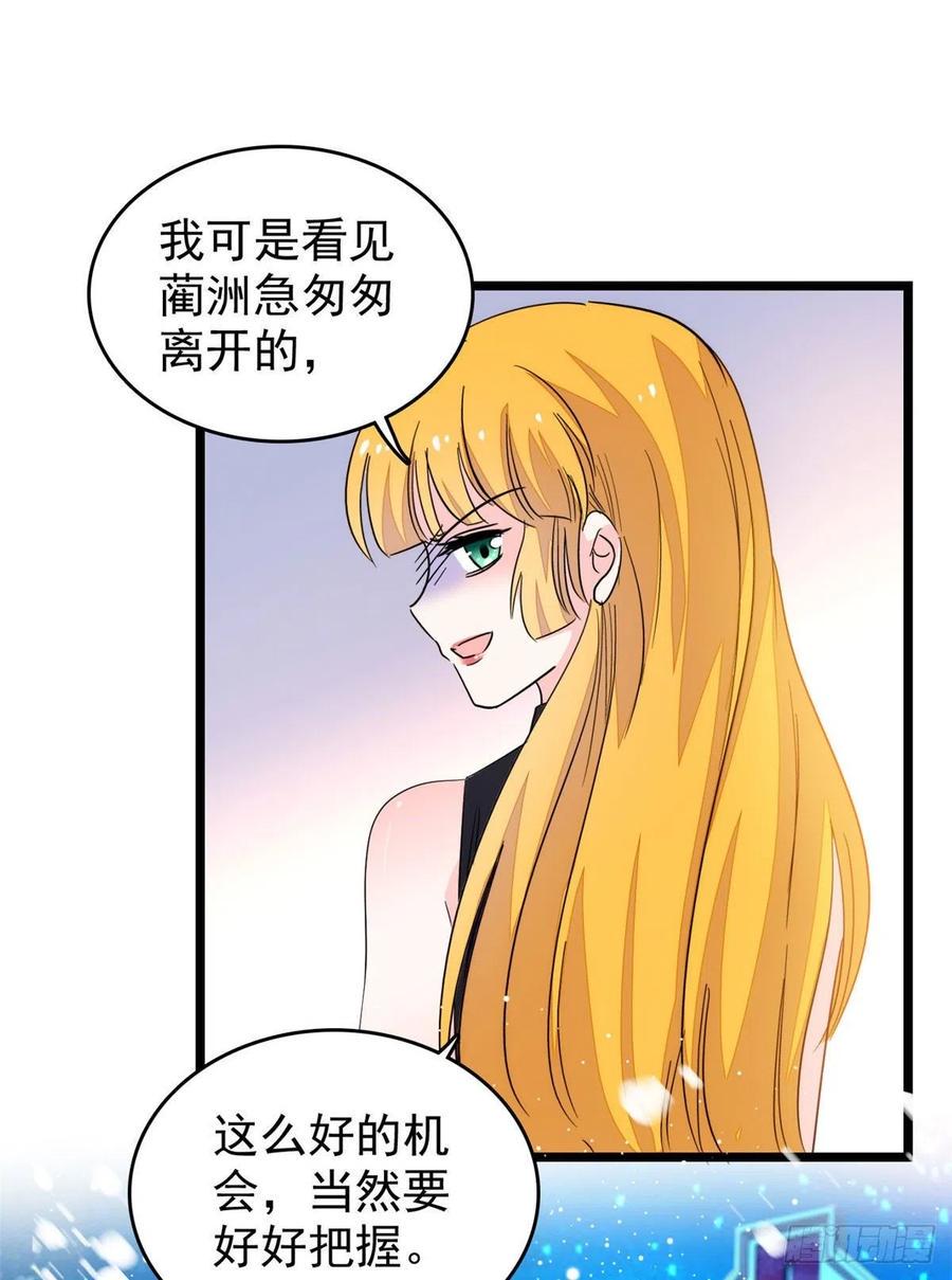 全网都是我和影帝CP粉韩漫全集-196 小兔叽失踪无删减无遮挡章节图片 