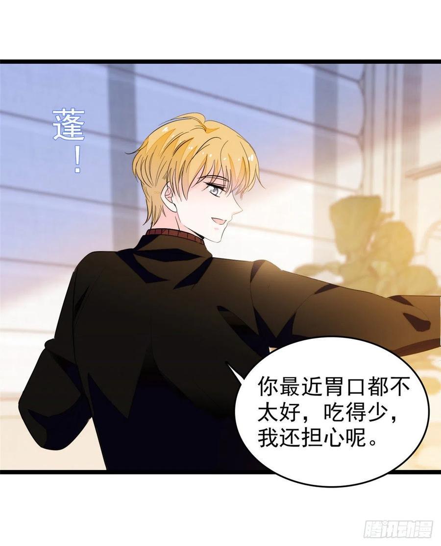 全网都是我和影帝CP粉韩漫全集-196 小兔叽失踪无删减无遮挡章节图片 