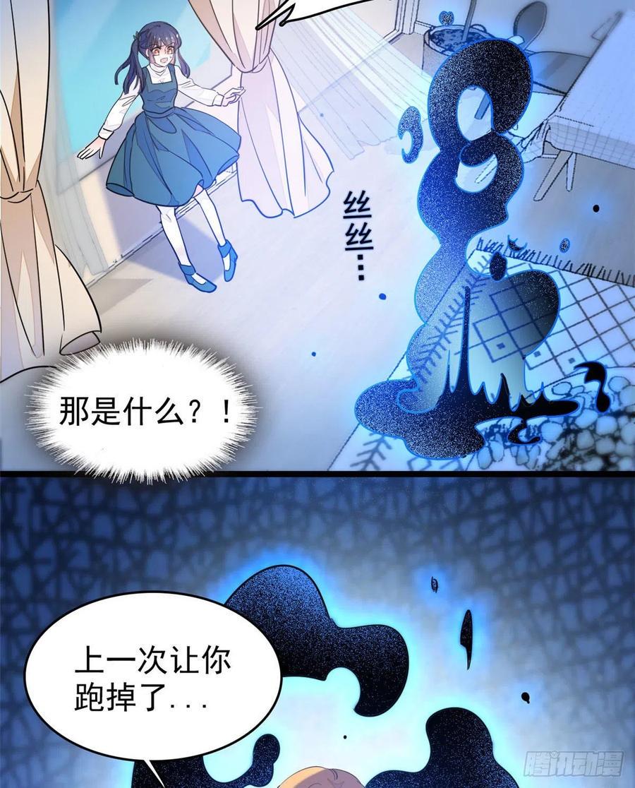 全网都是我和影帝CP粉韩漫全集-196 小兔叽失踪无删减无遮挡章节图片 
