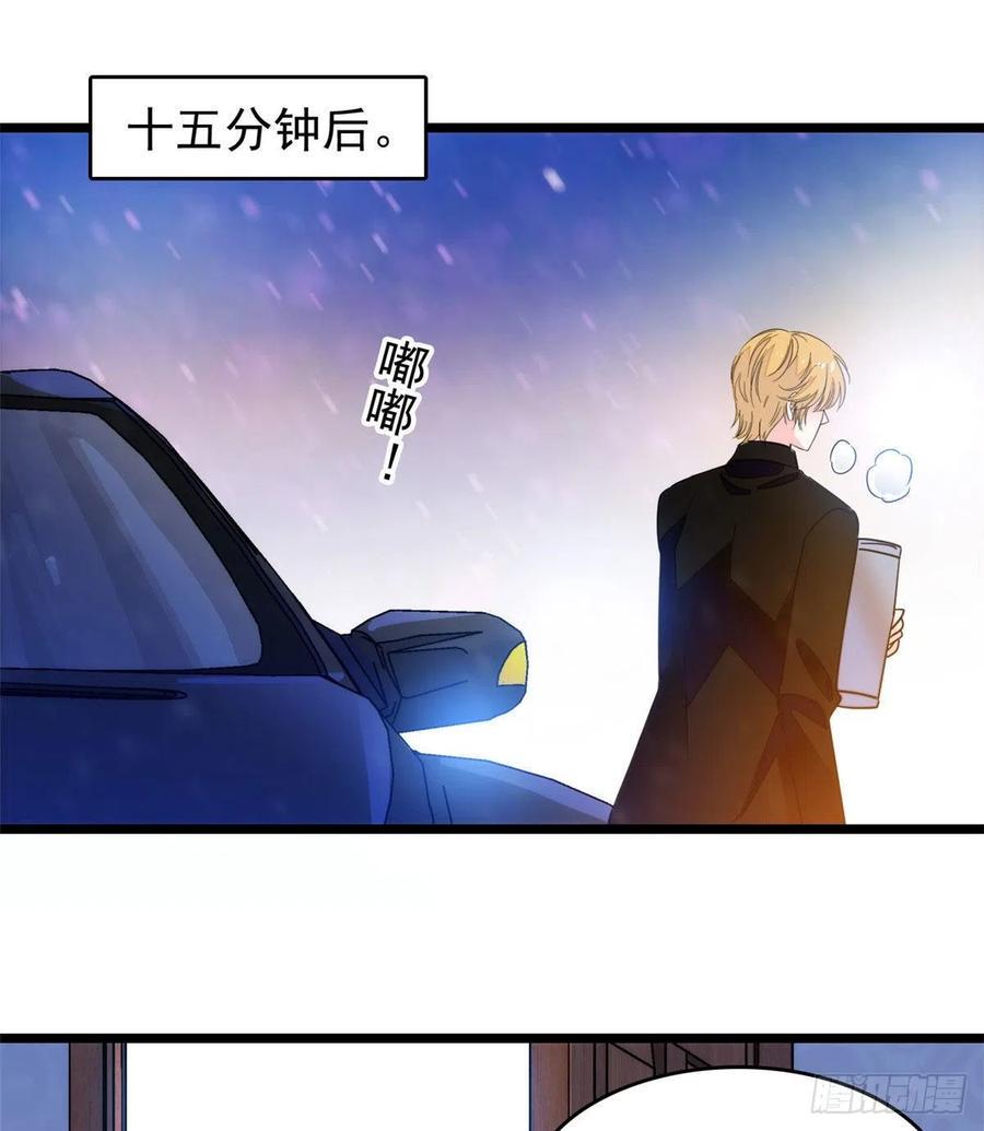 全网都是我和影帝CP粉韩漫全集-196 小兔叽失踪无删减无遮挡章节图片 