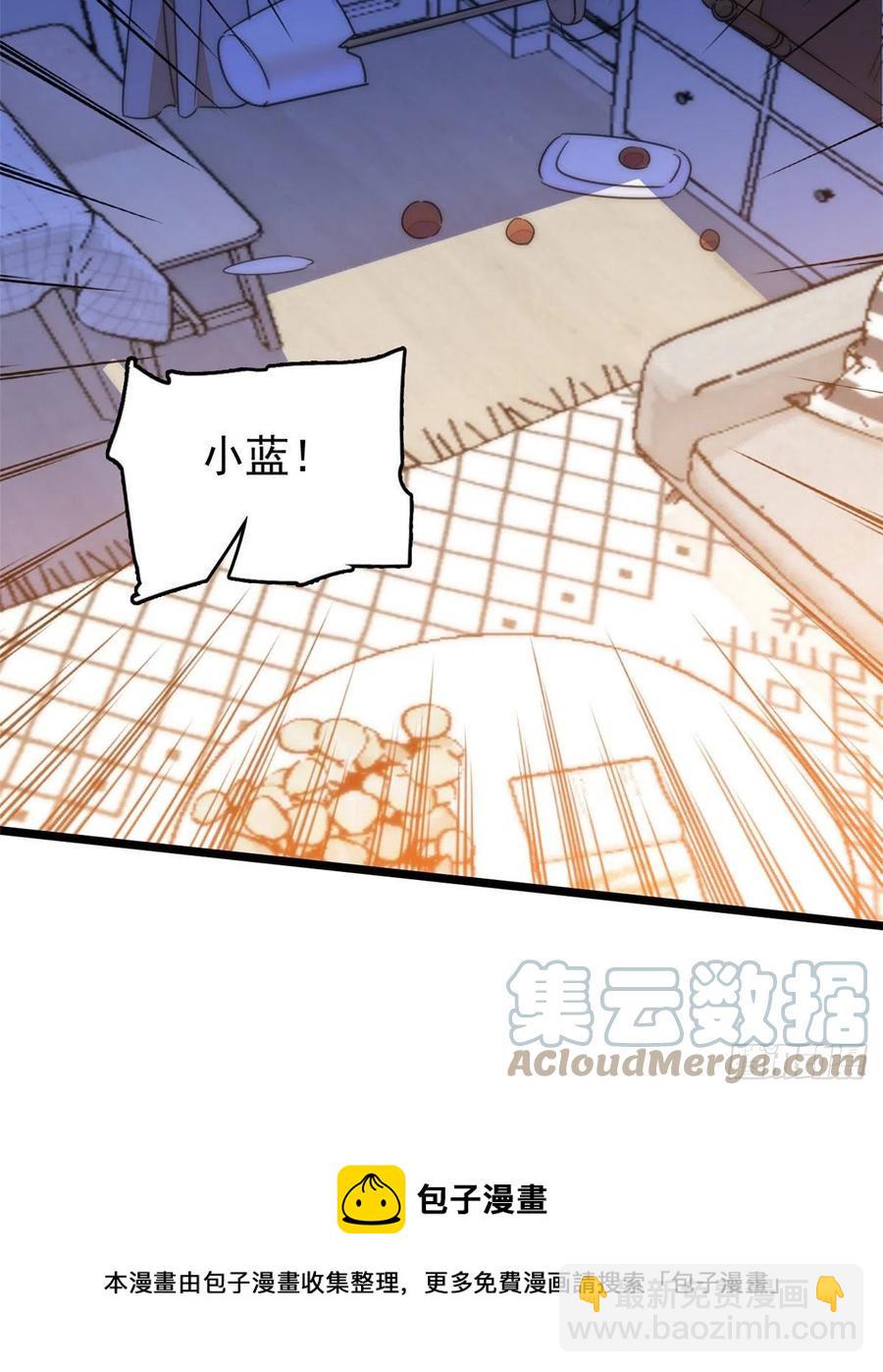全网都是我和影帝CP粉韩漫全集-196 小兔叽失踪无删减无遮挡章节图片 