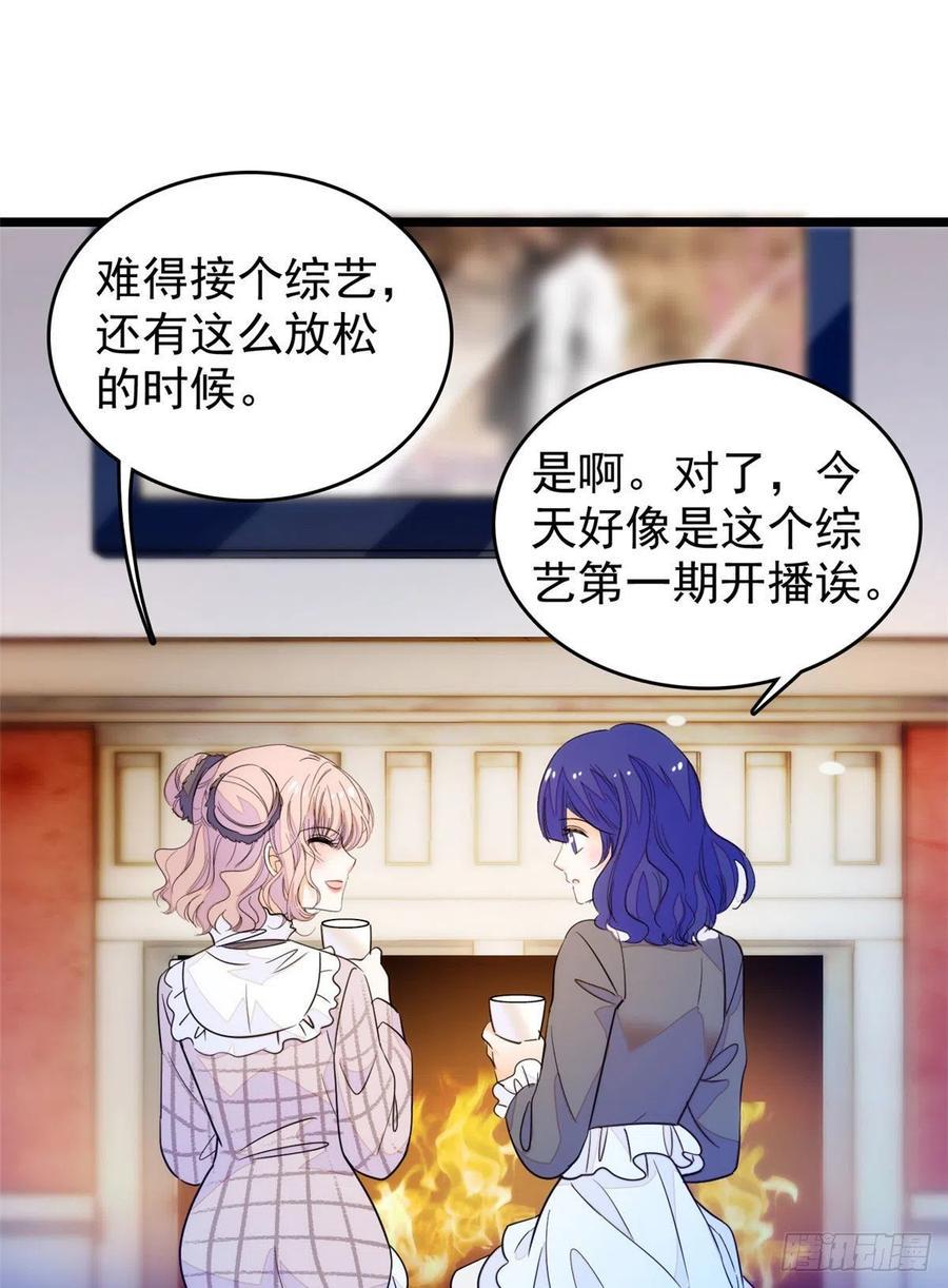 全网都是我和影帝CP粉韩漫全集-196 小兔叽失踪无删减无遮挡章节图片 