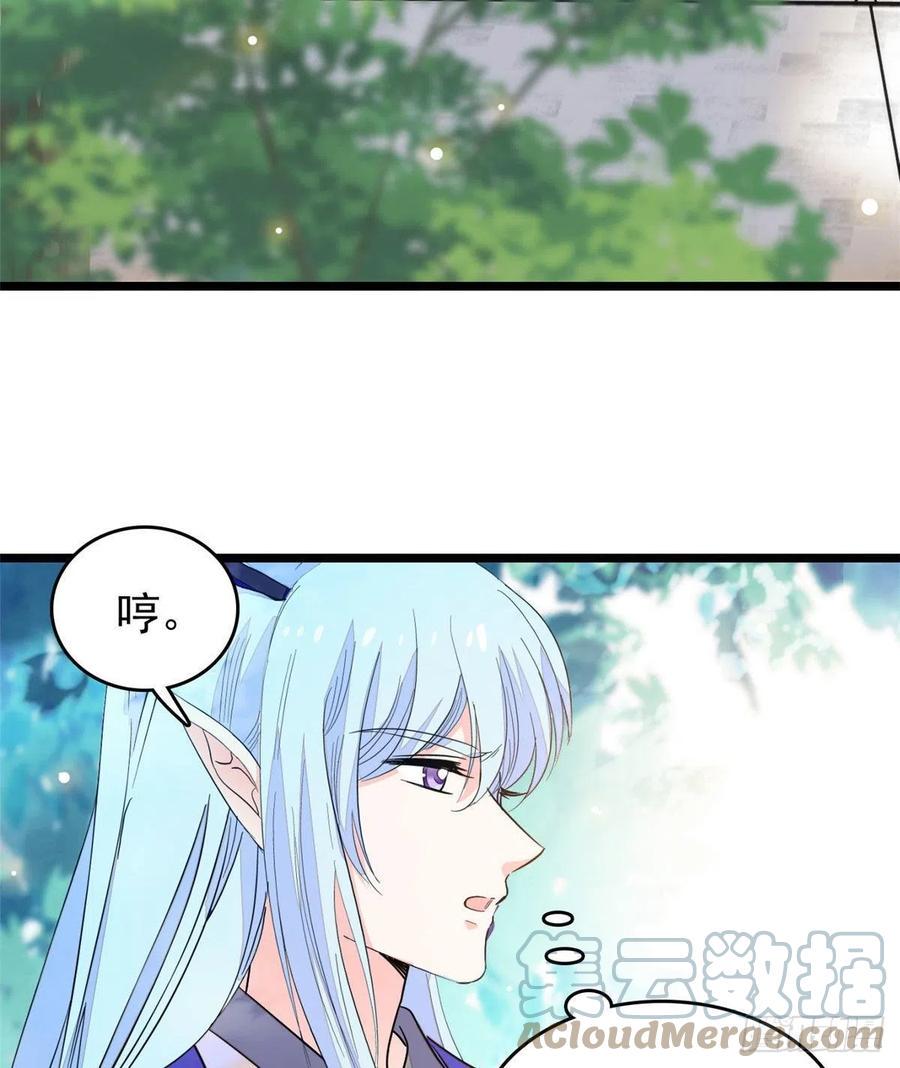 全网都是我和影帝CP粉韩漫全集-196 小兔叽失踪无删减无遮挡章节图片 