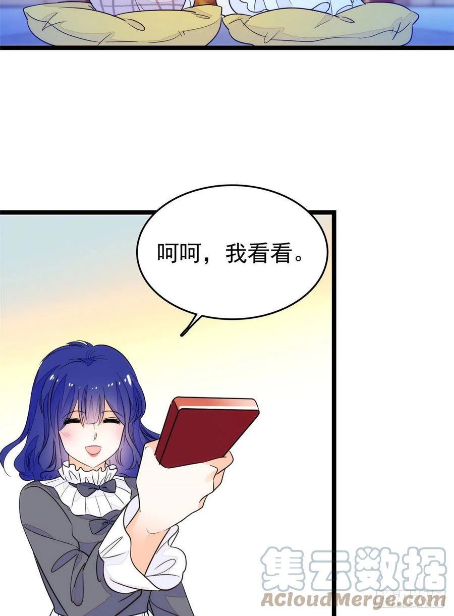全网都是我和影帝CP粉韩漫全集-196 小兔叽失踪无删减无遮挡章节图片 
