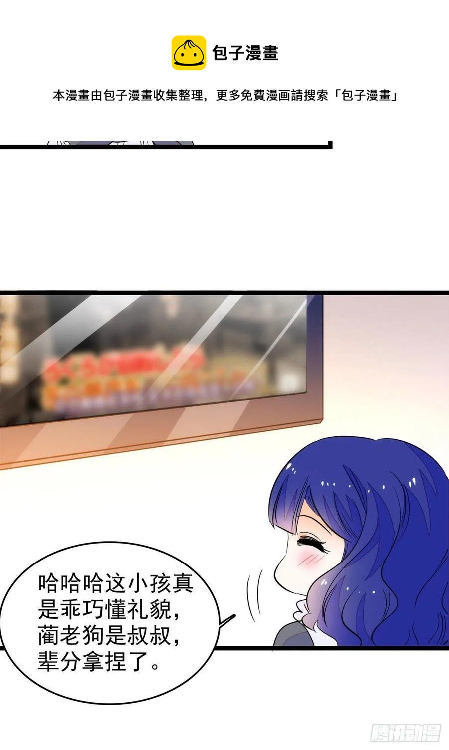 全网都是我和影帝CP粉韩漫全集-196 小兔叽失踪无删减无遮挡章节图片 